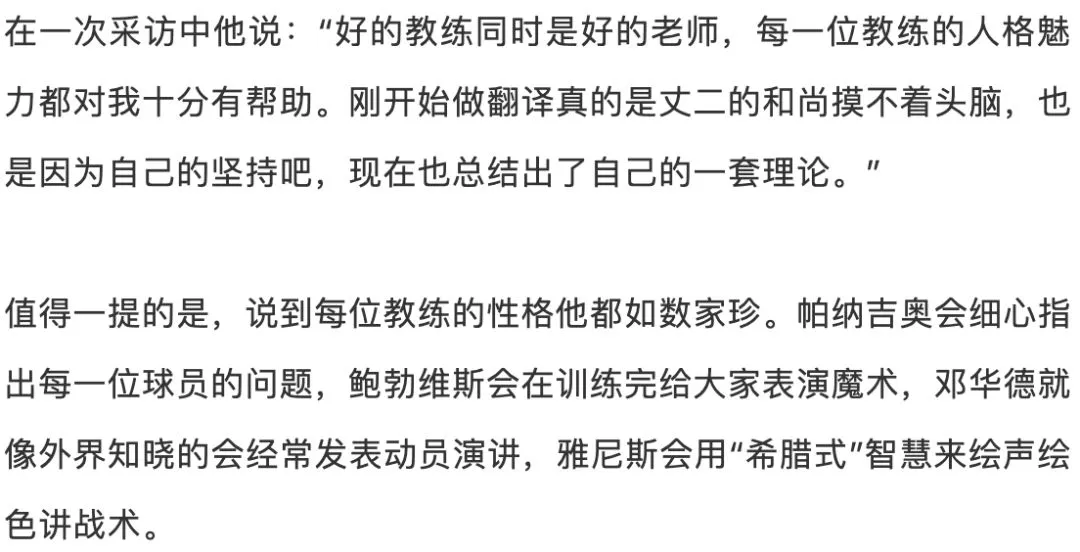 大学生篮球社团如何引入智能情感技术_0