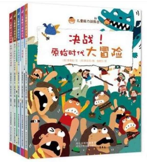青少年篮球爱好者综合训练方案_1