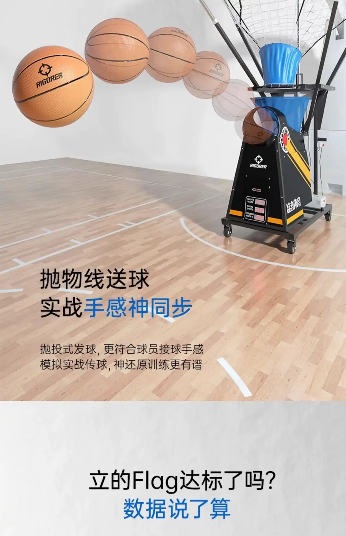 如何借助专业篮球教练提升个人声誉_0